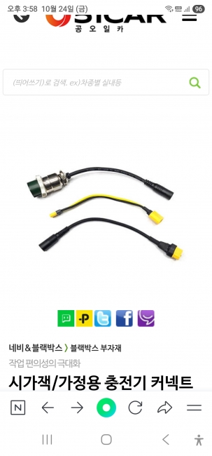 클릭시 확대이미지를 볼수 있습니다.