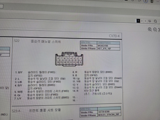 클릭시 확대이미지를 볼수 있습니다.