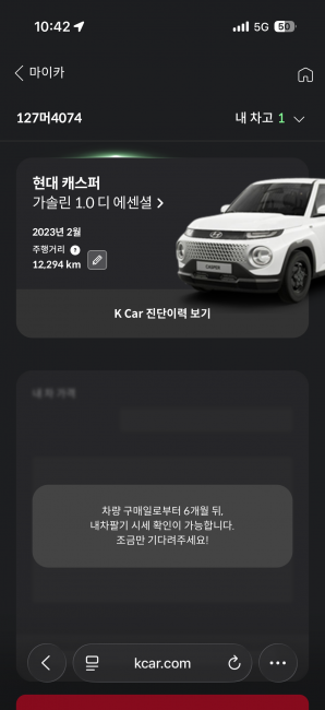 클릭시 확대이미지를 볼수 있습니다.